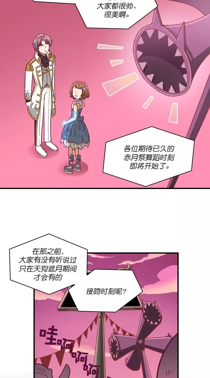 第85话-重生高中-LICO（第7张）