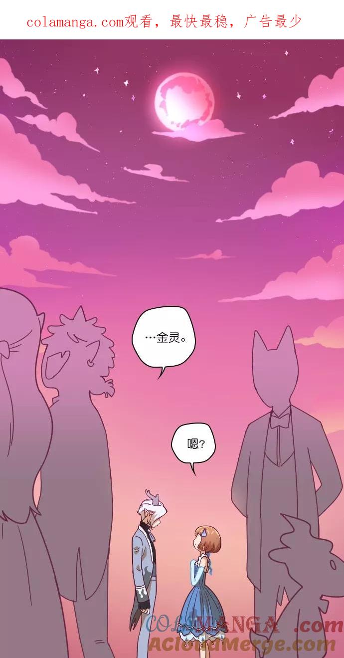 第85话-重生高中-LICO（第1张）