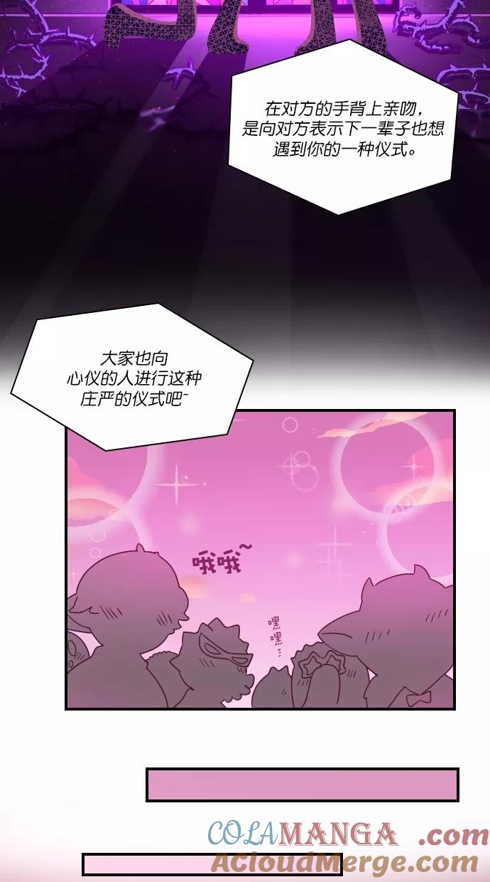 第85话-重生高中-LICO（第9张）