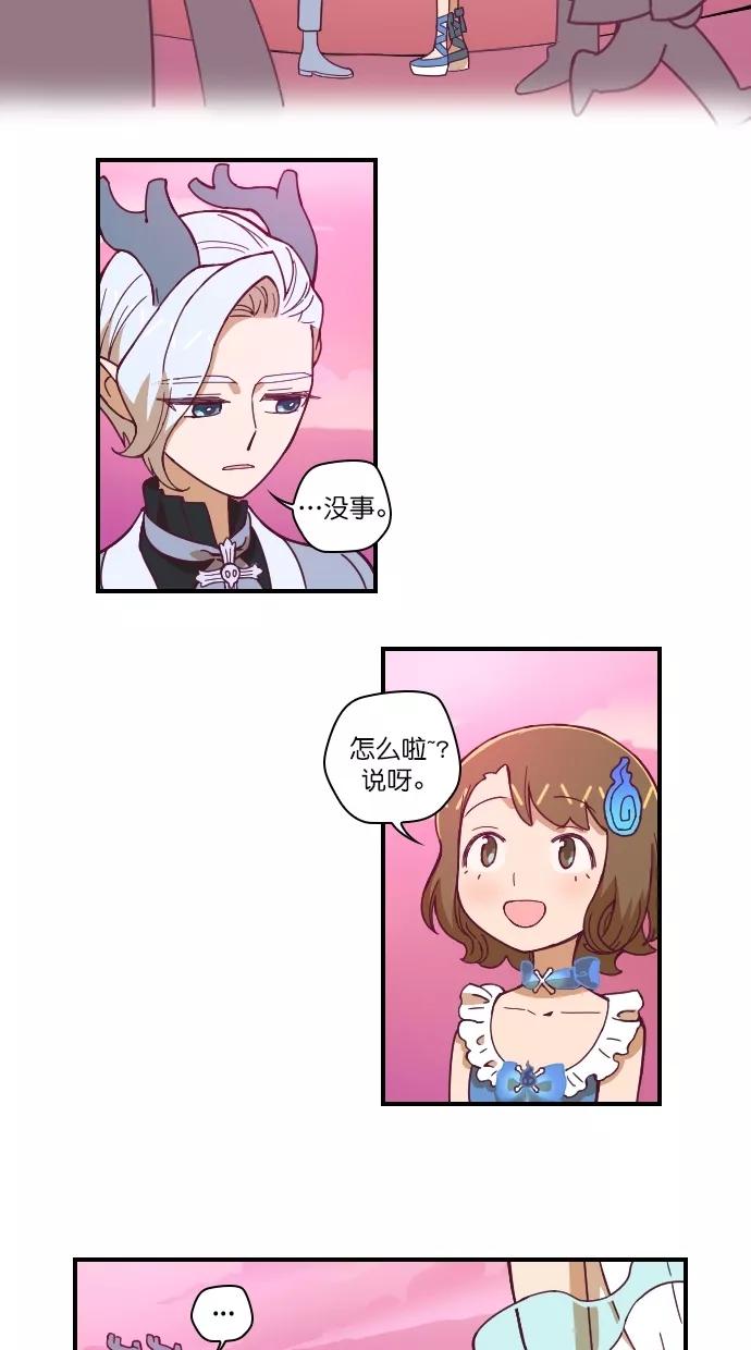 第85话-重生高中-LICO（第2张）