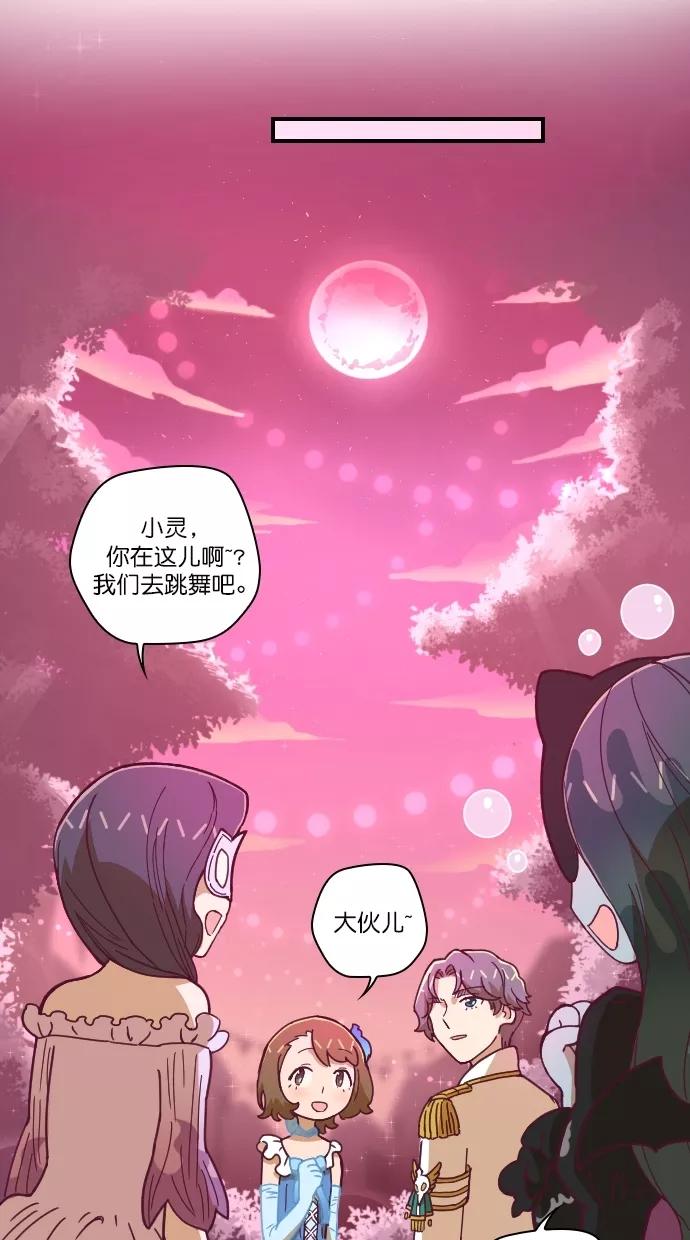 第85话-重生高中-LICO（第10张）