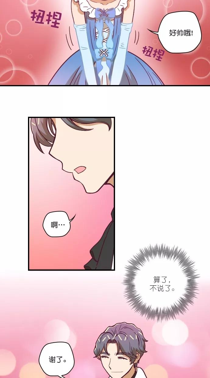 第85话-重生高中-LICO（第5张）