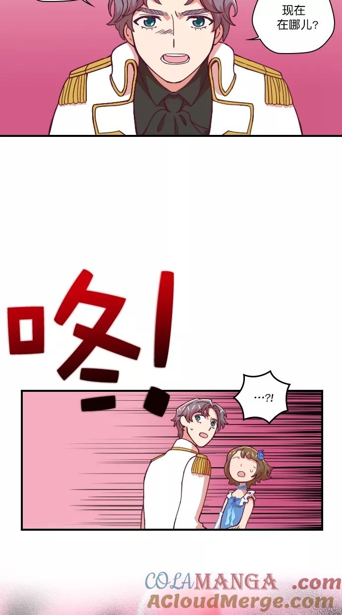第87话-重生高中-LICO（第9张）
