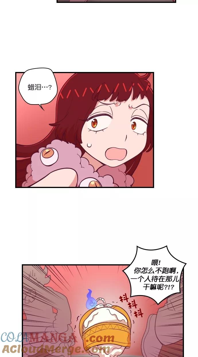 第87话-重生高中-LICO（第17张）