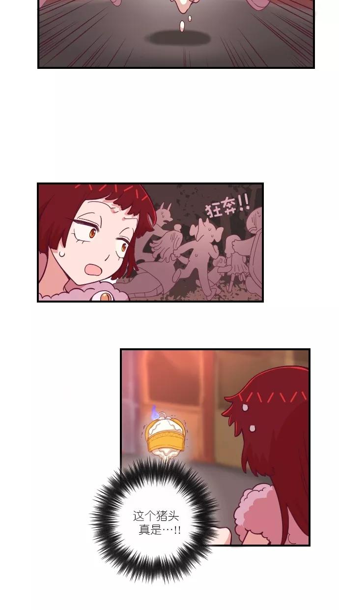 第87话-重生高中-LICO（第18张）