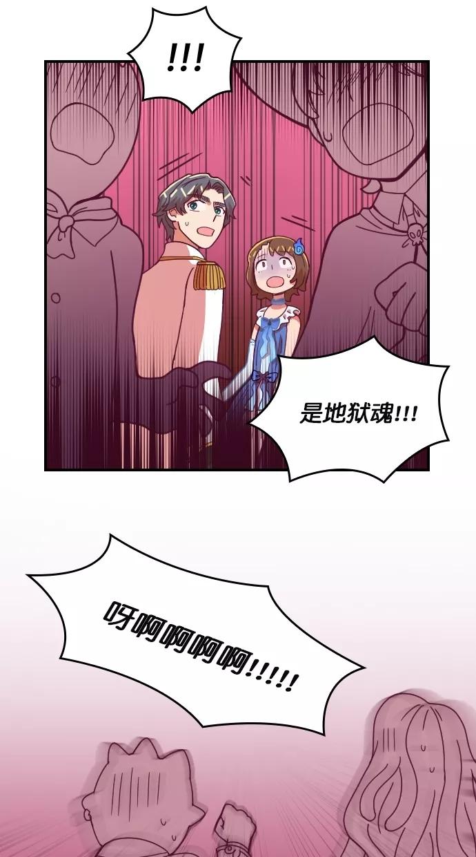 第87话-重生高中-LICO（第14张）