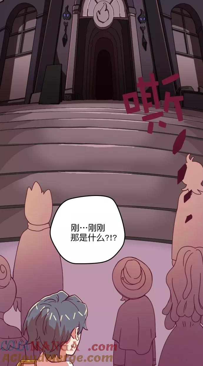 第87话-重生高中-LICO（第11张）