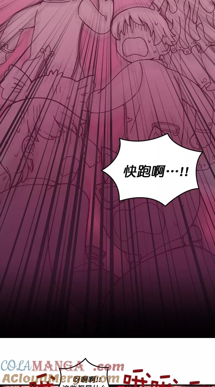 第87话-重生高中-LICO（第15张）