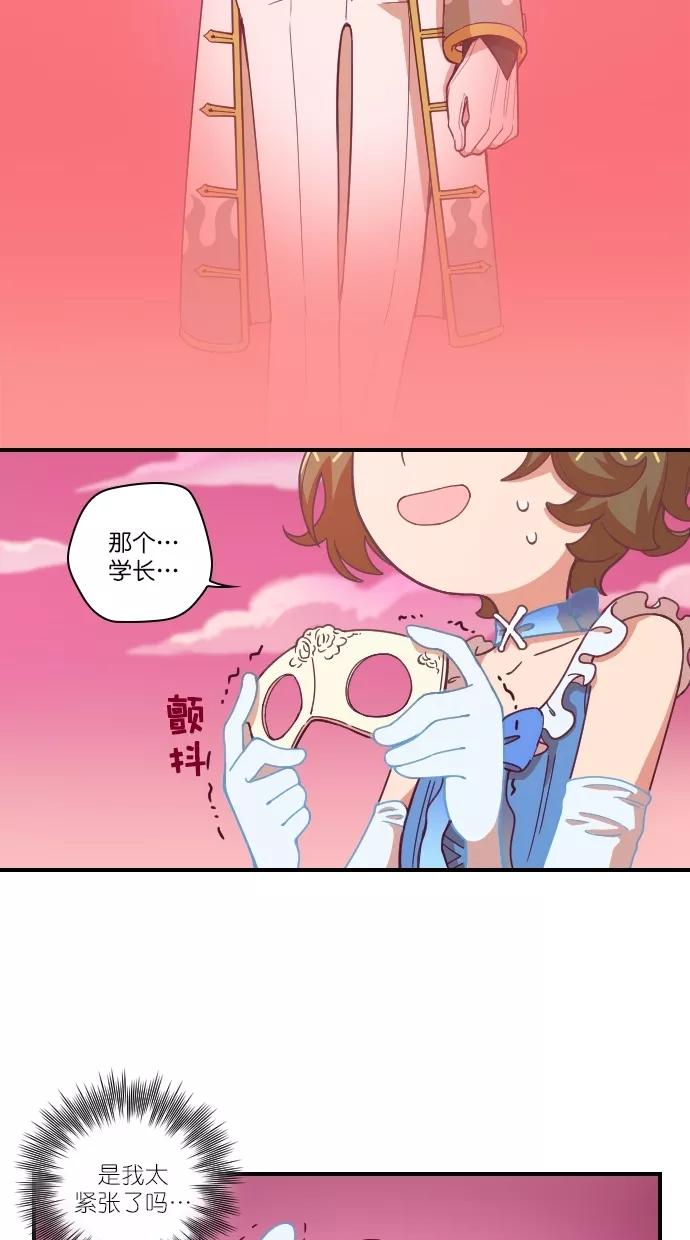 第87话-重生高中-LICO（第2张）