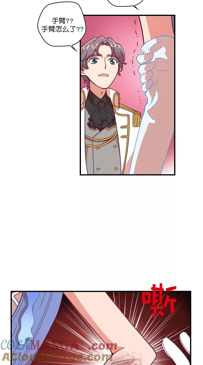 第87话-重生高中-LICO（第7张）