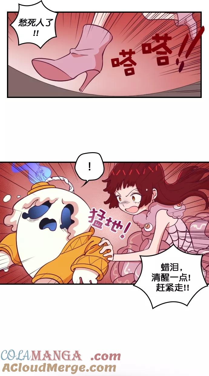 第87话-重生高中-LICO（第19张）