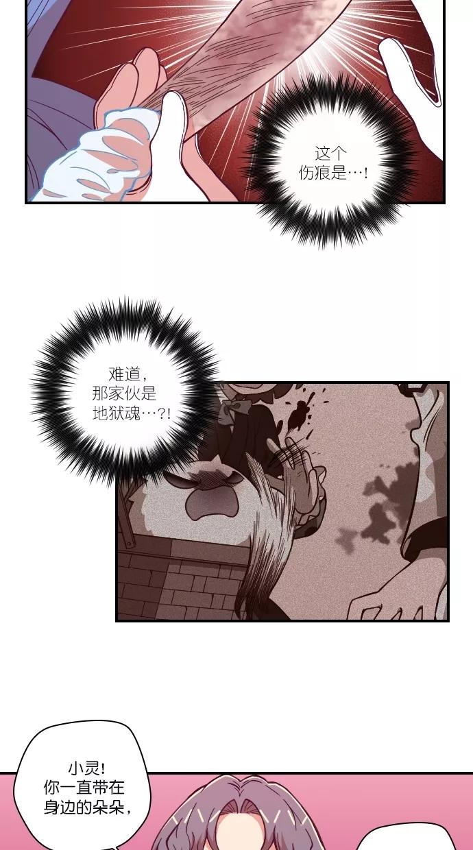 第87话-重生高中-LICO（第8张）