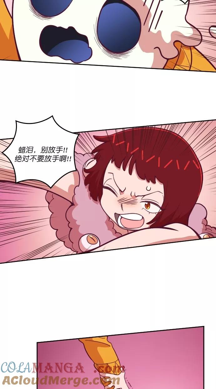 第88话-重生高中-LICO（第3张）