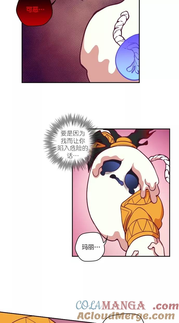 第88话-重生高中-LICO（第5张）