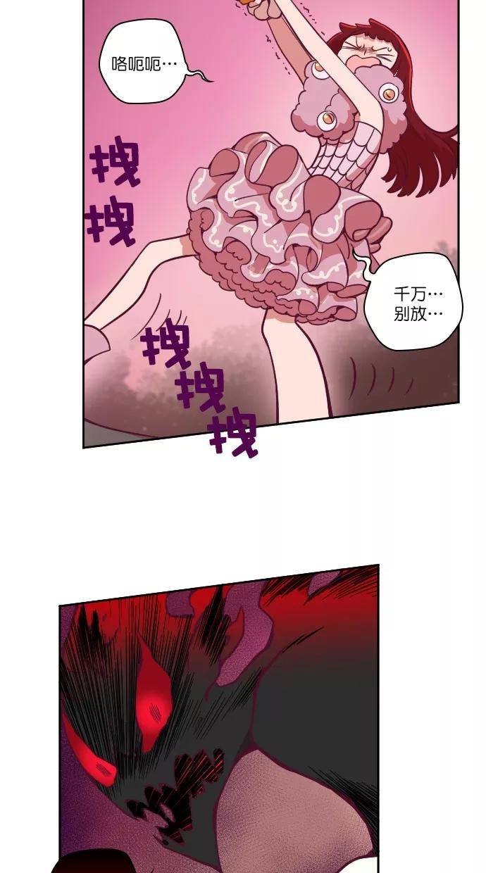 第88话-重生高中-LICO（第4张）