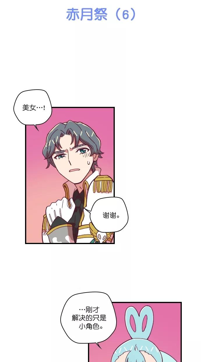 第89话-重生高中-LICO（第8张）