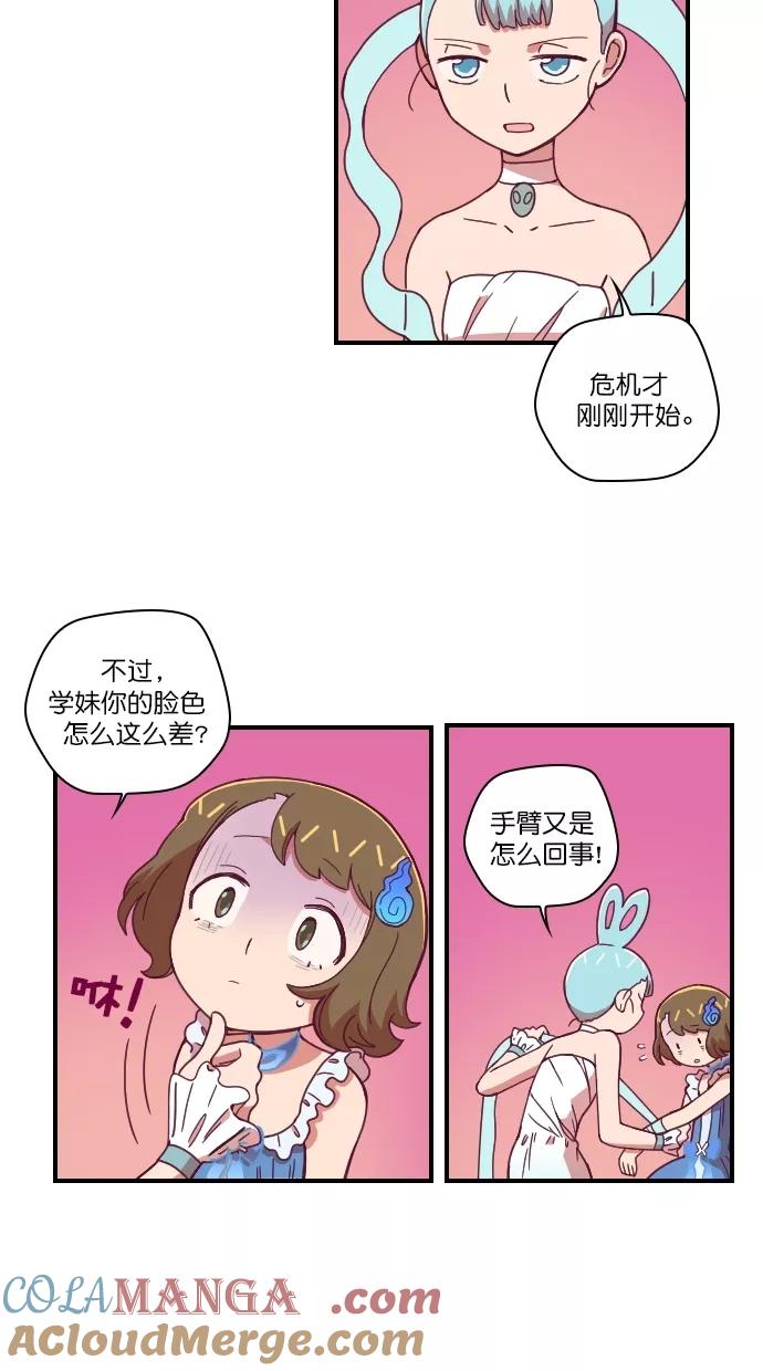 第89话-重生高中-LICO（第9张）