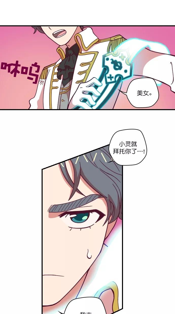 第89话-重生高中-LICO（第10张）
