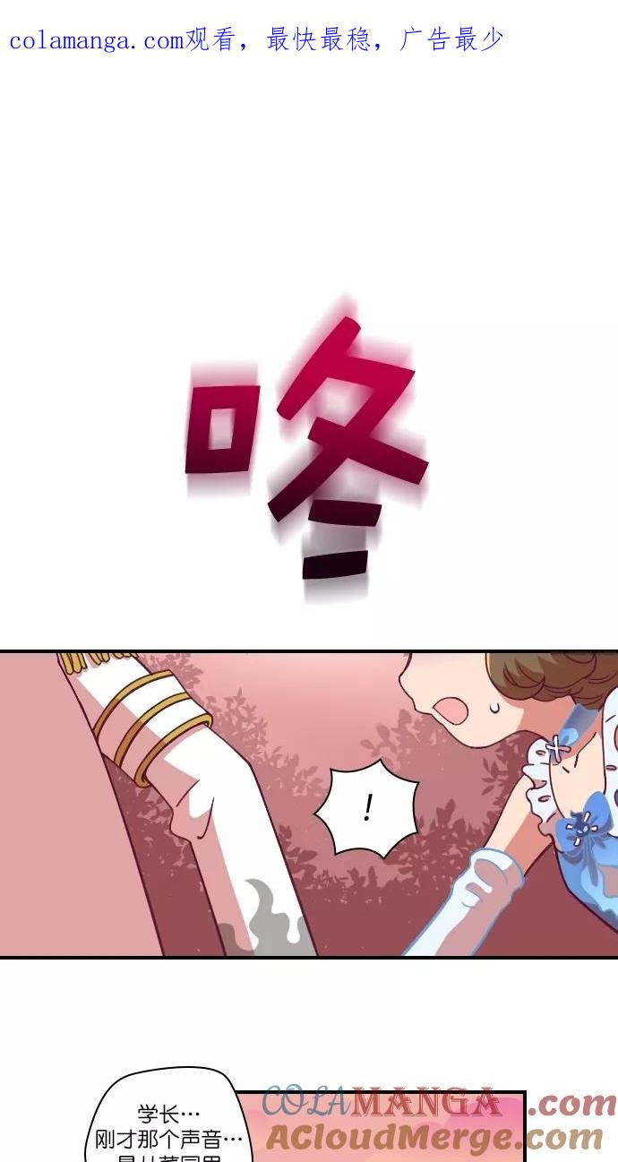 第89话-重生高中-LICO（第1张）