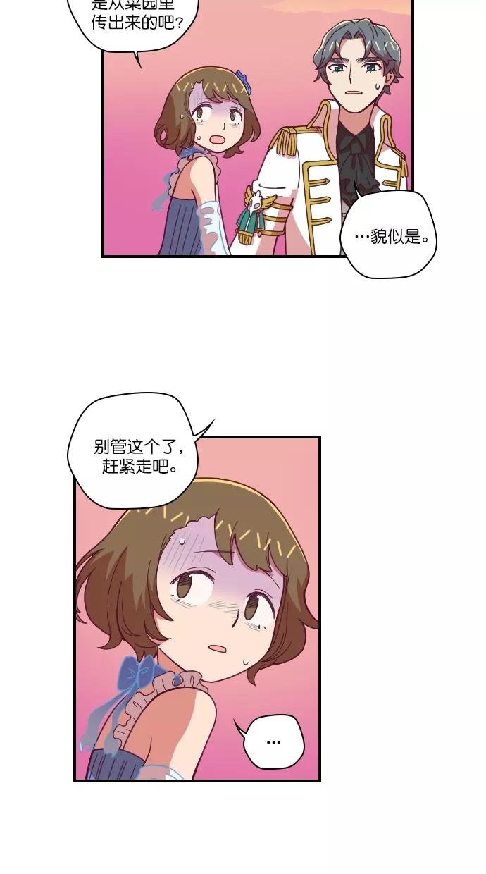 第89话-重生高中-LICO（第2张）