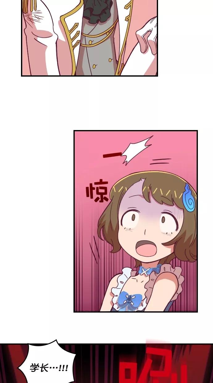 第89话-重生高中-LICO（第14张）