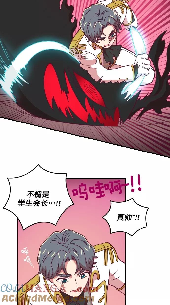 第89话-重生高中-LICO（第13张）