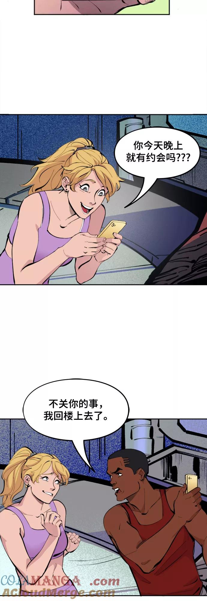 [第9话]心动（2）-蝙蝠侠：韦恩家族的冒险-CRC Payne,StarBite（第4张）