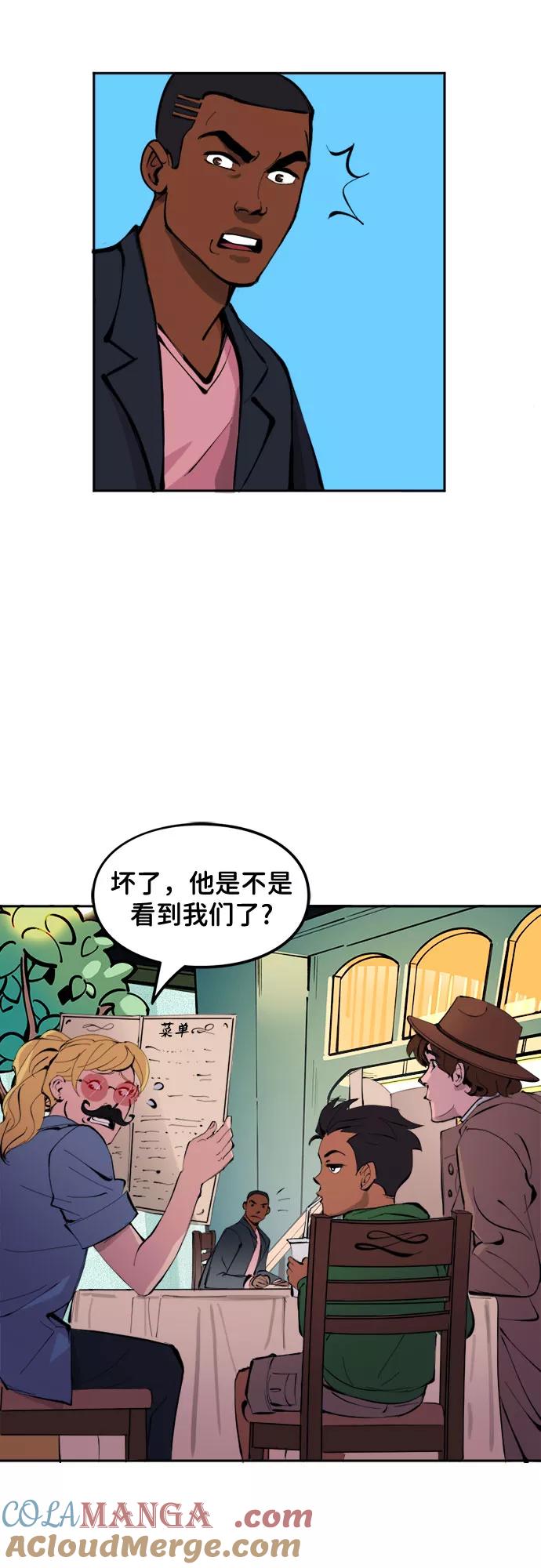 [第9话]心动（2）-蝙蝠侠：韦恩家族的冒险-CRC Payne,StarBite（第8张）