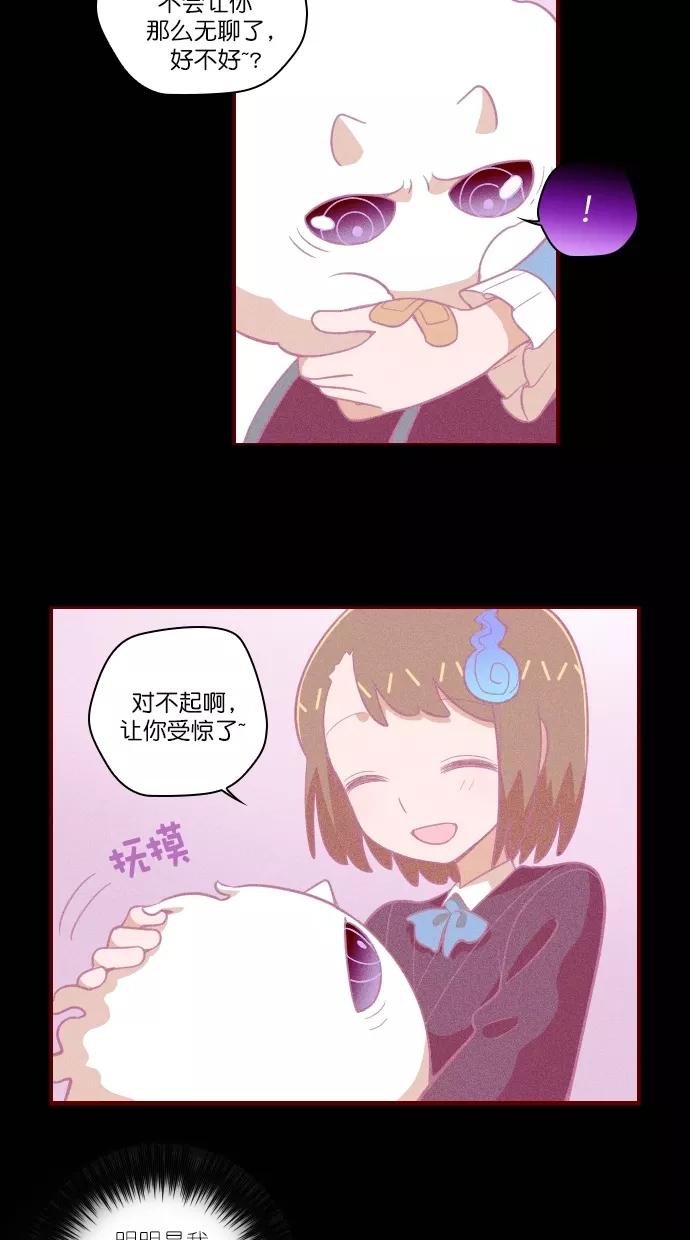 第90话-重生高中-LICO（第3张）