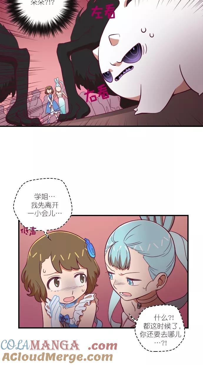 第90话-重生高中-LICO（第10张）