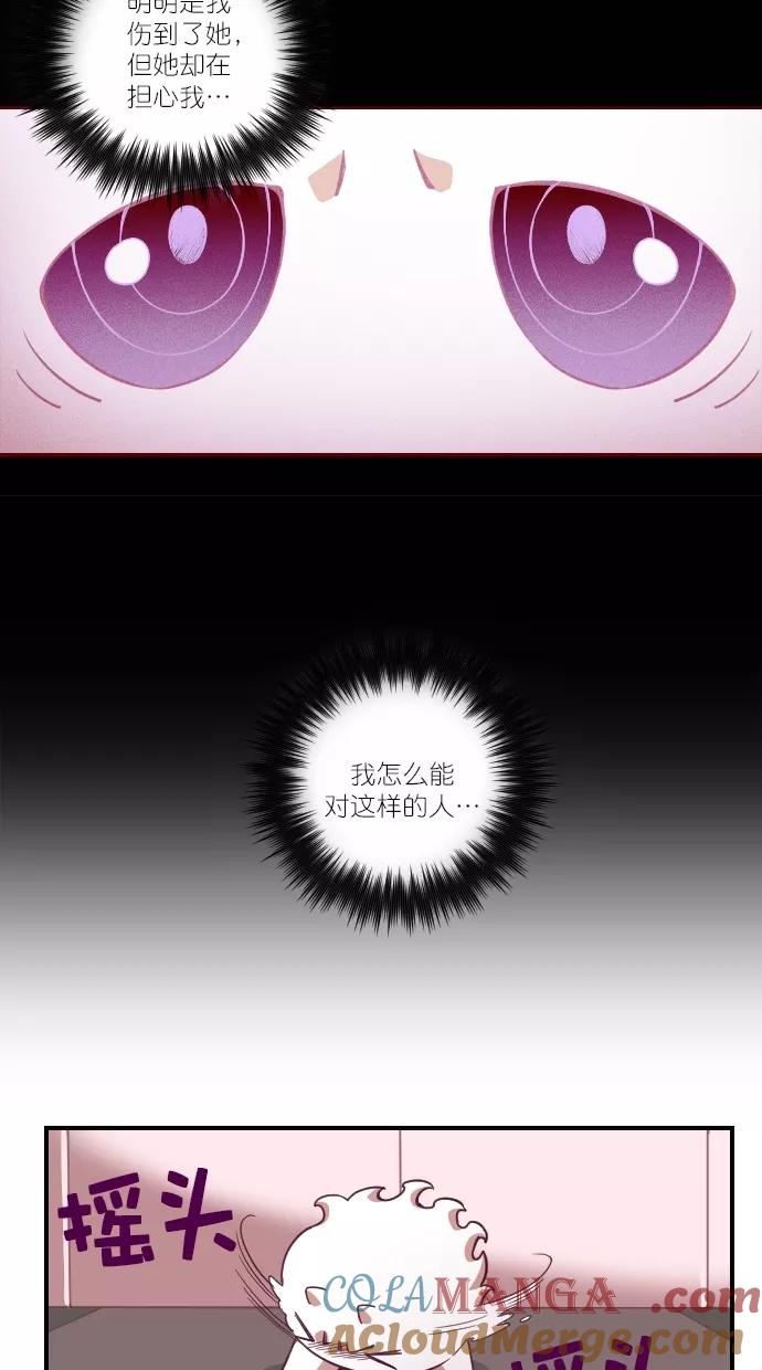 第90话-重生高中-LICO（第4张）