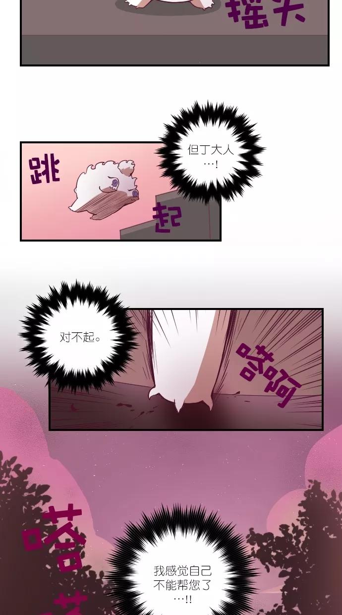 第90话-重生高中-LICO（第5张）