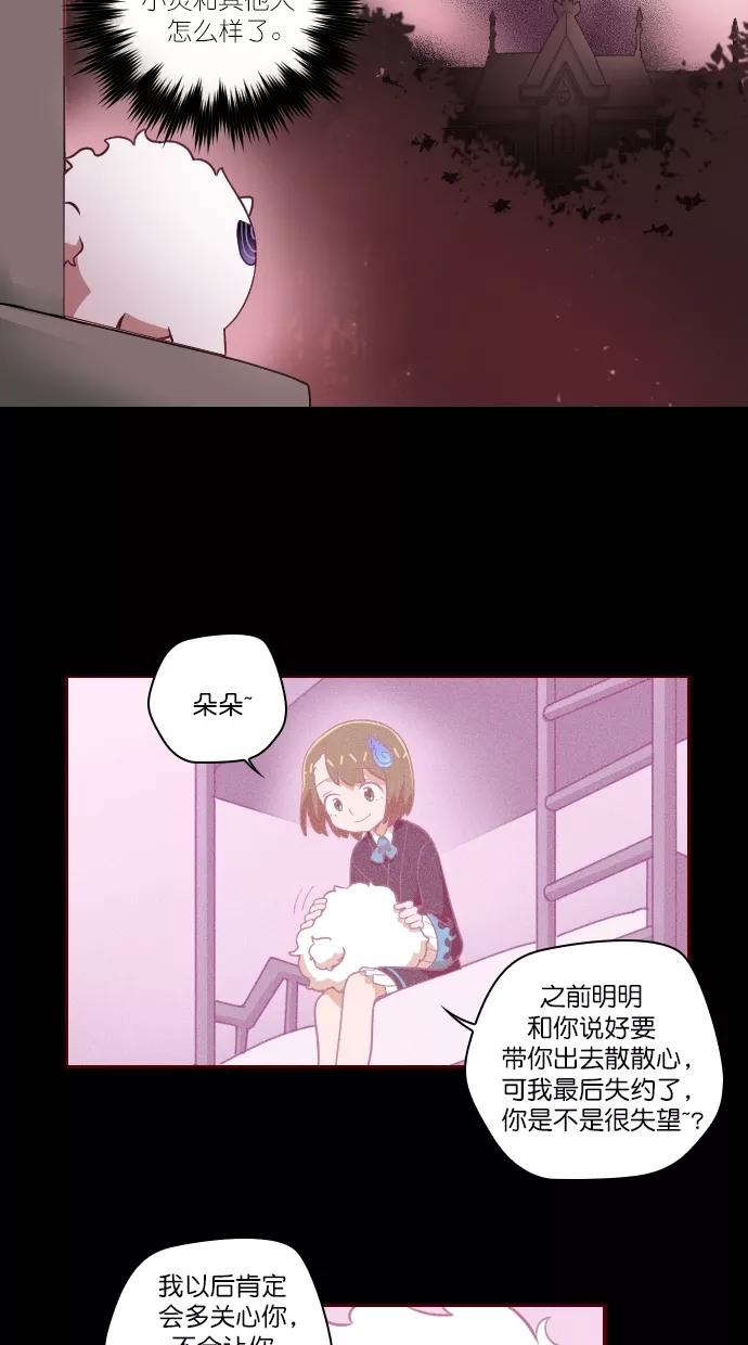 第90话-重生高中-LICO（第2张）