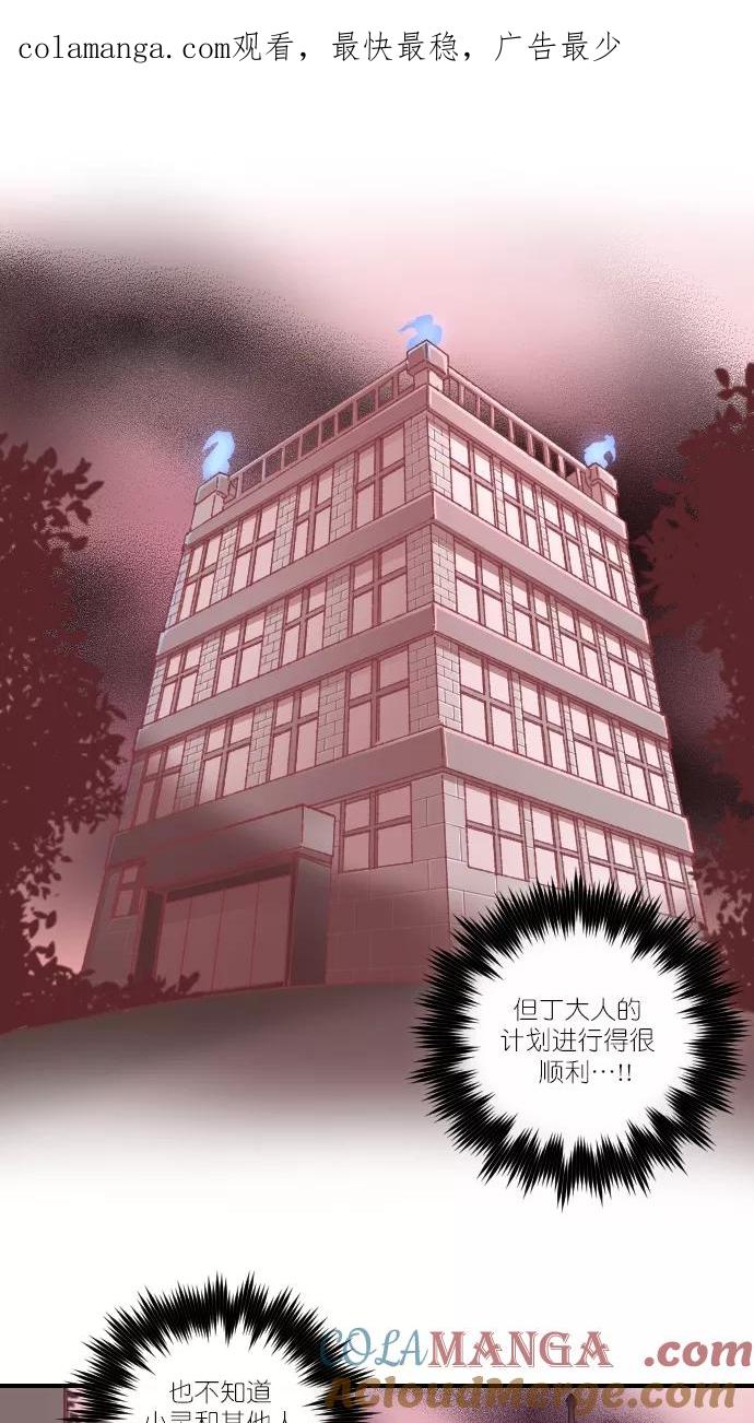 第90话-重生高中-LICO（第1张）