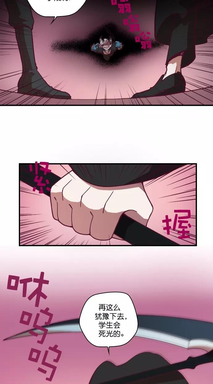 第91话-重生高中-LICO（第6张）