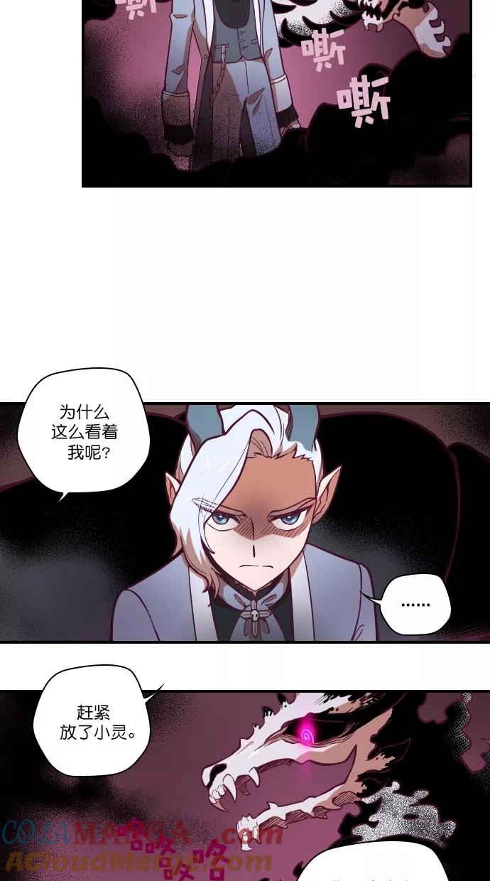 第92话-重生高中-LICO（第19张）