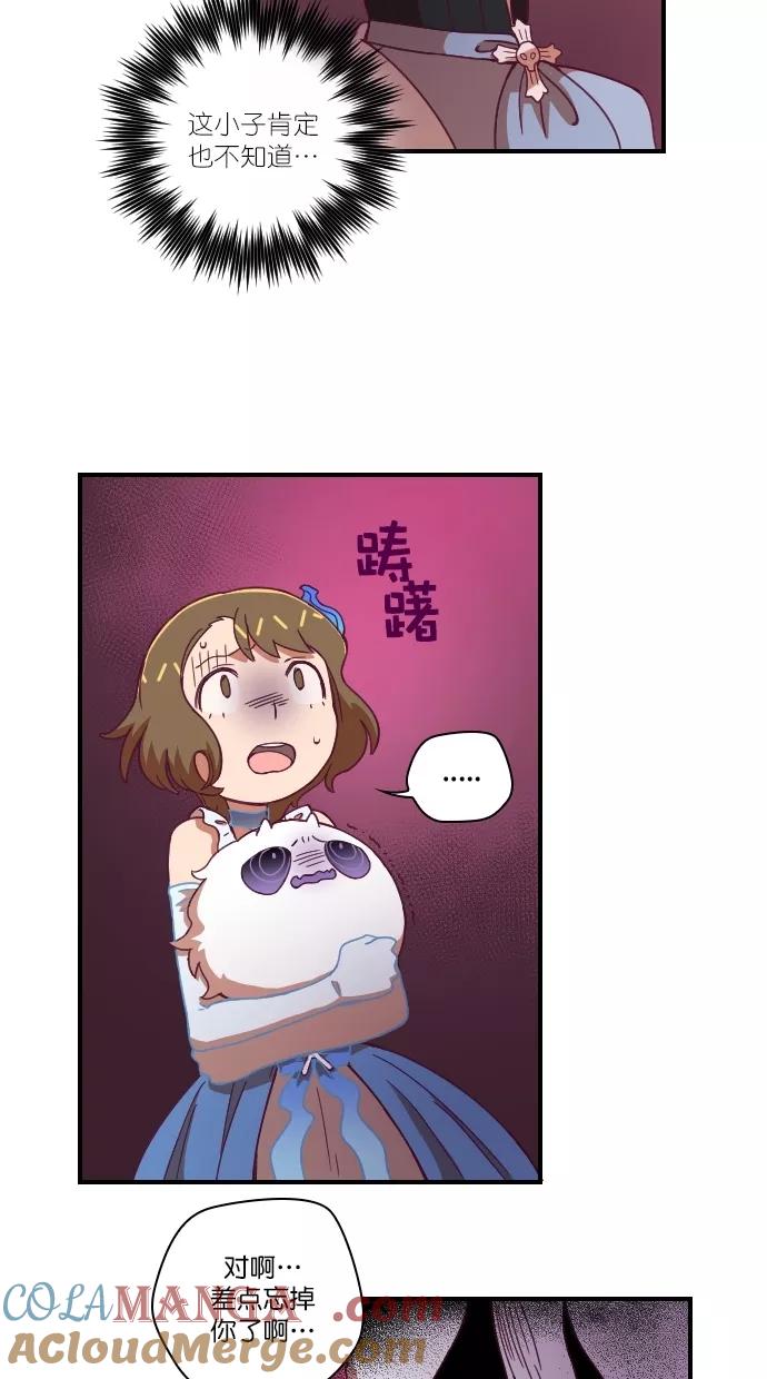 第92话-重生高中-LICO（第13张）