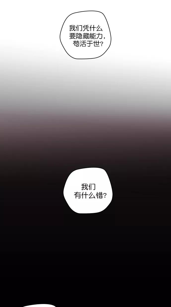 第92话-重生高中-LICO（第24张）