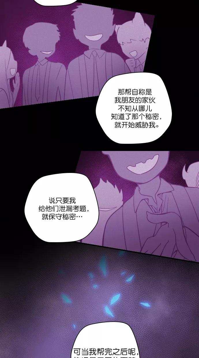 第92话-重生高中-LICO（第27张）