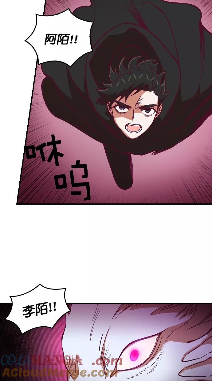 第93话-重生高中-LICO（第9张）
