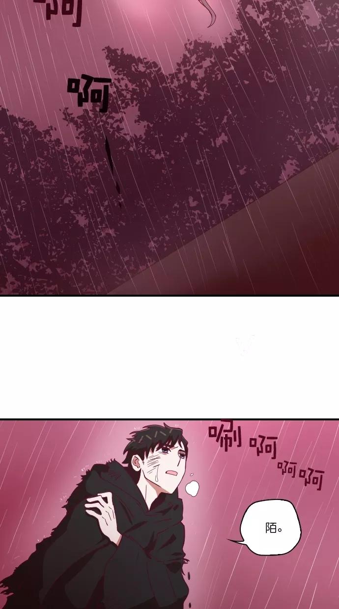 第94话-重生高中-LICO（第2张）