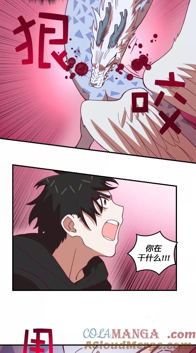 第94话-重生高中-LICO（第4张）