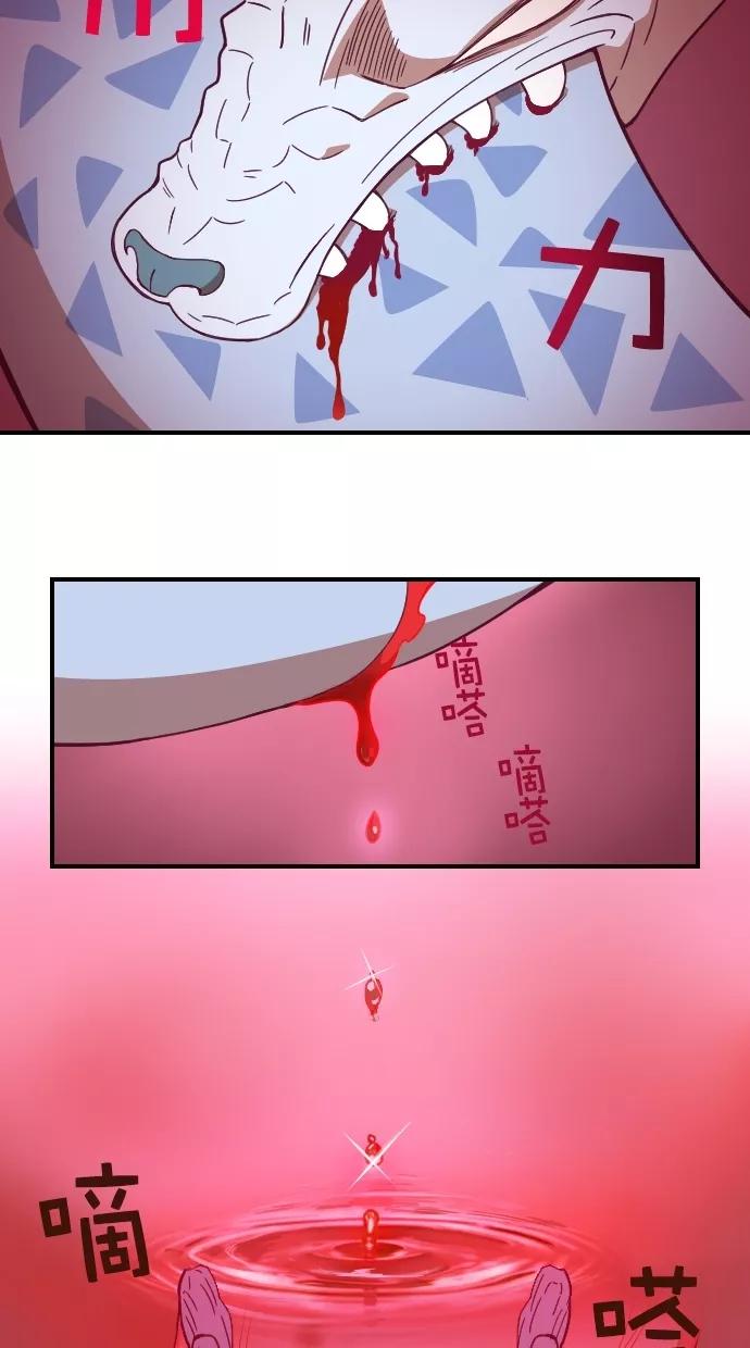 第94话-重生高中-LICO（第5张）
