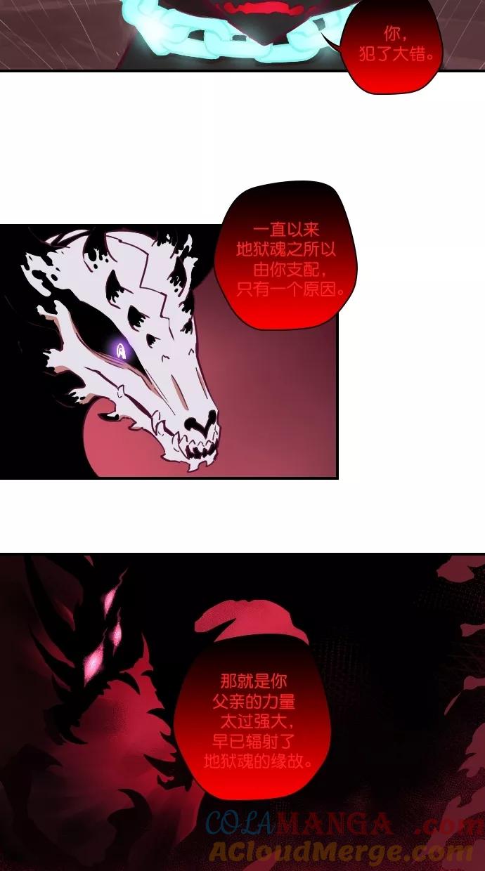 第96话-重生高中-LICO（第25张）