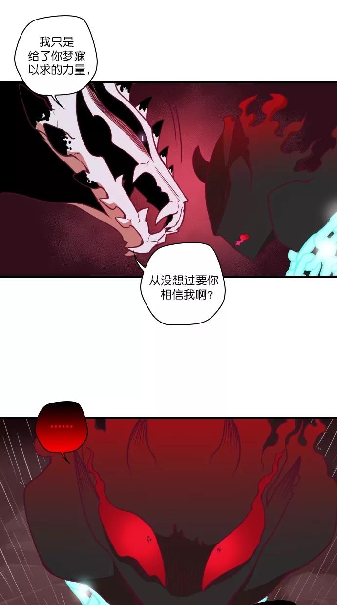 第96话-重生高中-LICO（第24张）