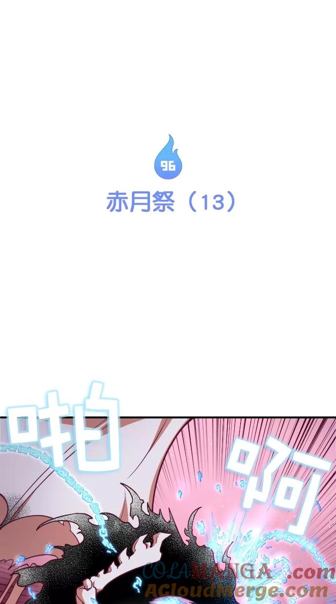 第96话-重生高中-LICO（第4张）