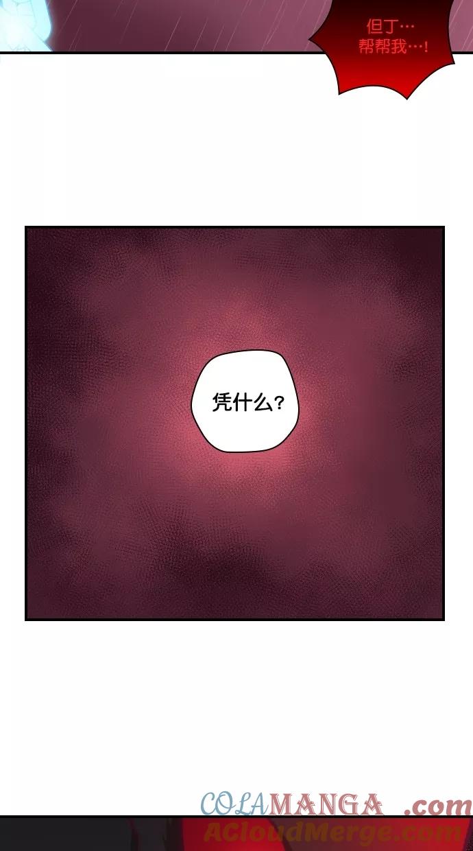 第96话-重生高中-LICO（第13张）