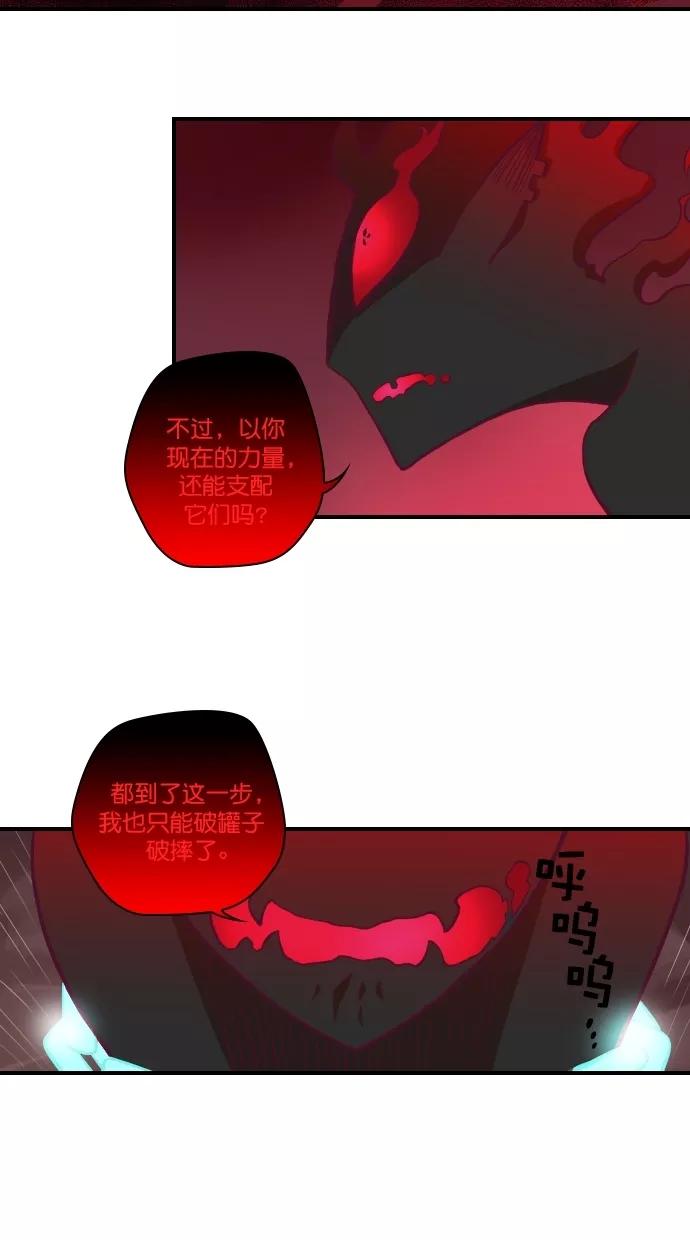 第96话-重生高中-LICO（第26张）