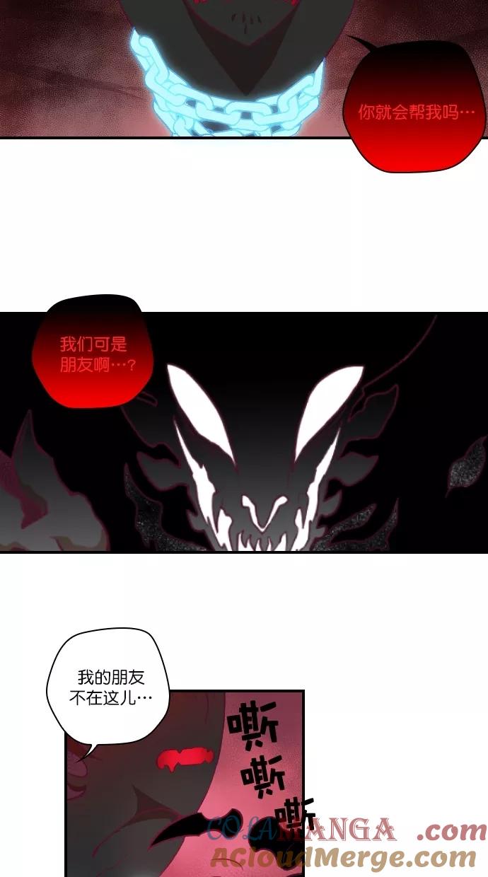 第96话-重生高中-LICO（第16张）