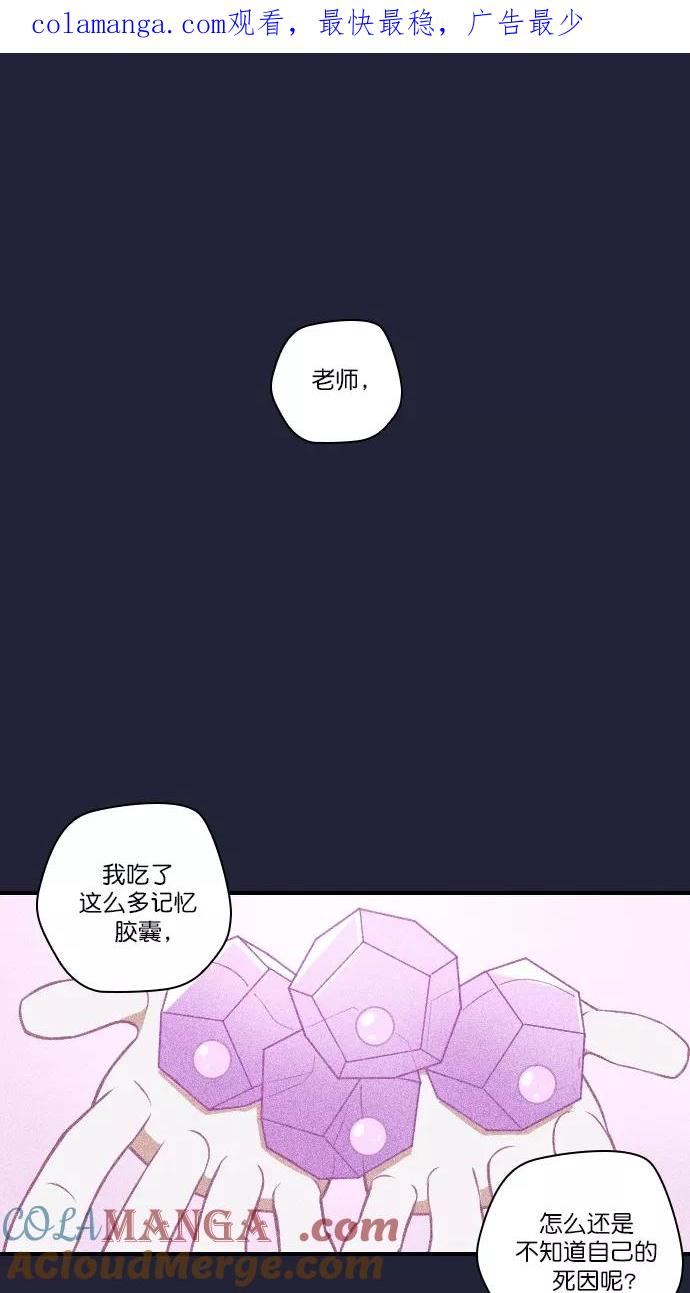 第97话-重生高中-LICO（第1张）